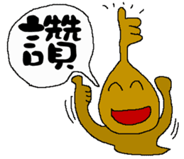 The New World Poisonous oil man II sticker #11304839