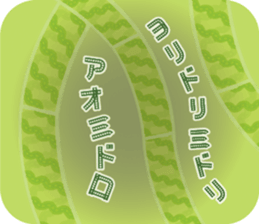 Microorganism playing on words @Japanese sticker #11304960