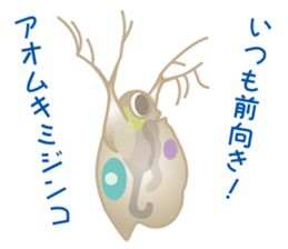 Microorganism playing on words @Japanese sticker #11304961