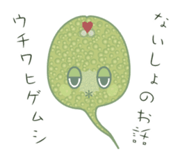 Microorganism playing on words @Japanese sticker #11304965