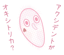 Microorganism playing on words @Japanese sticker #11304967