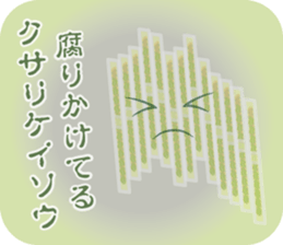 Microorganism playing on words @Japanese sticker #11304969