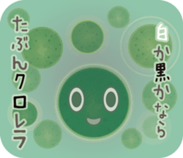 Microorganism playing on words @Japanese sticker #11304971