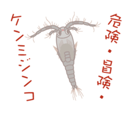 Microorganism playing on words @Japanese sticker #11304972