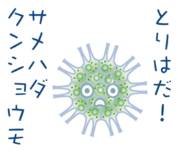 Microorganism playing on words @Japanese sticker #11304974
