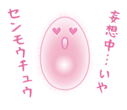 Microorganism playing on words @Japanese sticker #11304980