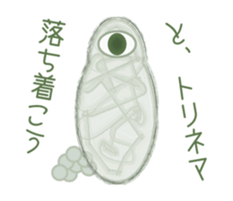 Microorganism playing on words @Japanese sticker #11304983