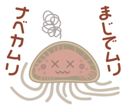 Microorganism playing on words @Japanese sticker #11304985