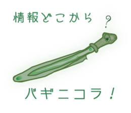 Microorganism playing on words @Japanese sticker #11304988