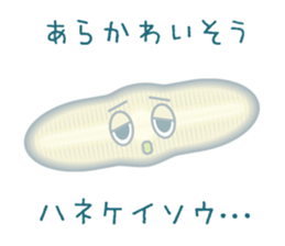 Microorganism playing on words @Japanese sticker #11304989