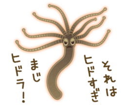 Microorganism playing on words @Japanese sticker #11304990