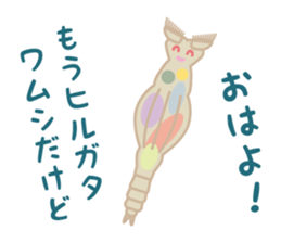 Microorganism playing on words @Japanese sticker #11304991