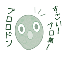 Microorganism playing on words @Japanese sticker #11304992