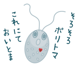 Microorganism playing on words @Japanese sticker #11304994