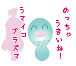 Microorganism playing on words @Japanese sticker #11304996