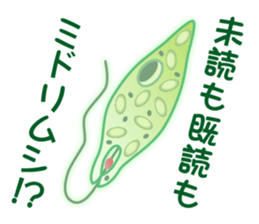 Microorganism playing on words @Japanese sticker #11304998