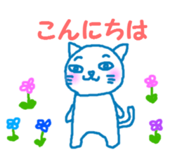 cute cat and dog sticker #11305043