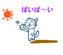 cute cat and dog sticker #11305059