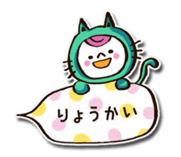 It is a cute Sticker sticker #11305093