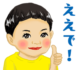 Shouwa child Kansai dialect ver. sticker #11305560