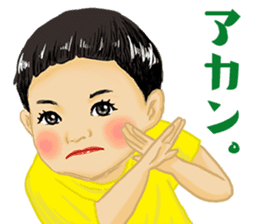 Shouwa child Kansai dialect ver. sticker #11305561