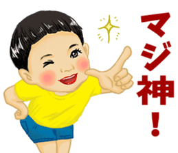 Shouwa child Kansai dialect ver. sticker #11305566