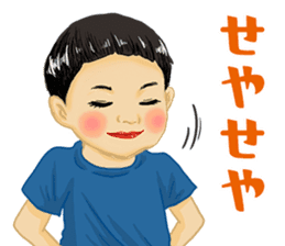 Shouwa child Kansai dialect ver. sticker #11305570