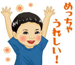Shouwa child Kansai dialect ver. sticker #11305576