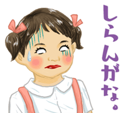 Shouwa child Kansai dialect ver. sticker #11305577