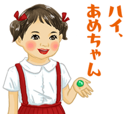 Shouwa child Kansai dialect ver. sticker #11305579