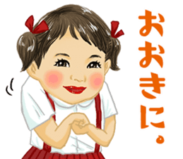 Shouwa child Kansai dialect ver. sticker #11305580