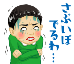 Shouwa child Kansai dialect ver. sticker #11305583