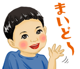 Shouwa child Kansai dialect ver. sticker #11305584