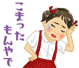 Shouwa child Kansai dialect ver. sticker #11305585