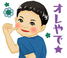 Shouwa child Kansai dialect ver. sticker #11305586