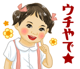Shouwa child Kansai dialect ver. sticker #11305587