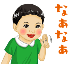Shouwa child Kansai dialect ver. sticker #11305589