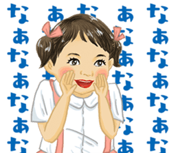 Shouwa child Kansai dialect ver. sticker #11305590