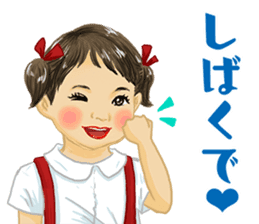 Shouwa child Kansai dialect ver. sticker #11305593