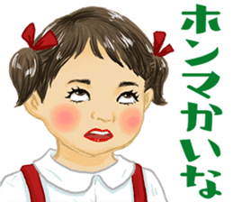 Shouwa child Kansai dialect ver. sticker #11305595