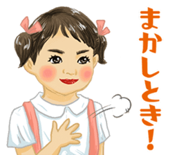 Shouwa child Kansai dialect ver. sticker #11305597