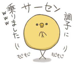 OMAMETORIver2 sticker #11305720