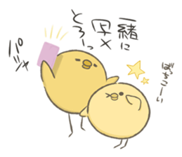 OMAMETORIver2 sticker #11305721