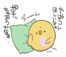 OMAMETORIver2 sticker #11305722