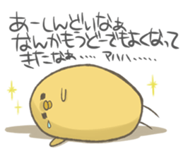 OMAMETORIver2 sticker #11305724