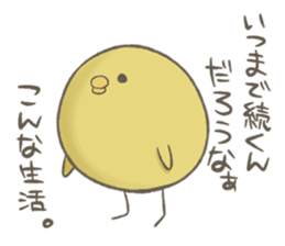 OMAMETORIver2 sticker #11305725