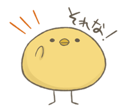 OMAMETORIver2 sticker #11305726