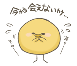 OMAMETORIver2 sticker #11305727