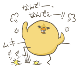 OMAMETORIver2 sticker #11305729