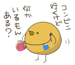 OMAMETORIver2 sticker #11305739